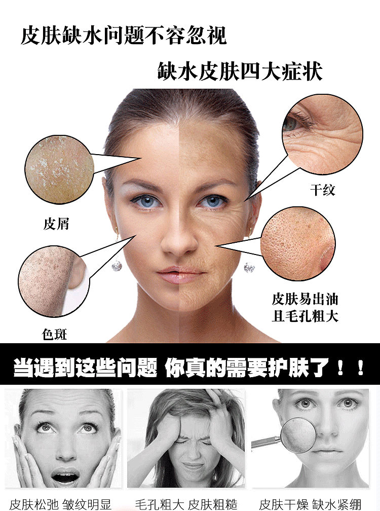 化妆品（精华详情图）（图ZMTc1OTc1OTU2） - 其他平面 - 站酷设计师余大小姐原创素材 - 站酷ZCOOL