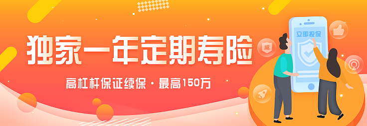 banner（图ZMTk4MjYyODEy） - 运营设计 - 站酷设计师转角处的守候原创素材 - 站酷ZCOOL