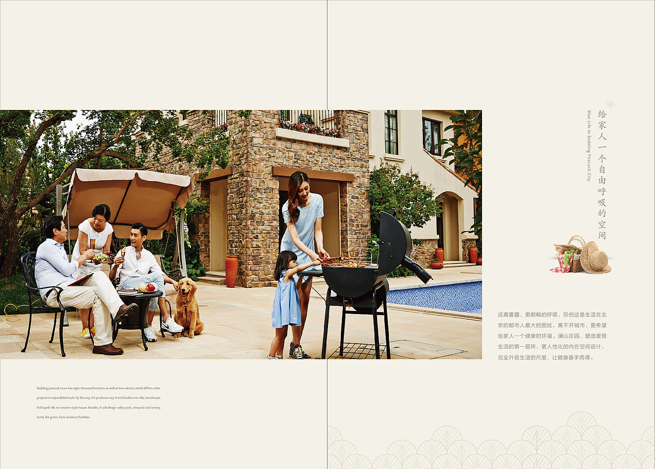 京郊爆款盘册子（图ZNjkxMjg3NTY=） - 书籍/画册 - 站酷设计师qixian原创素材 - 站酷ZCOOL