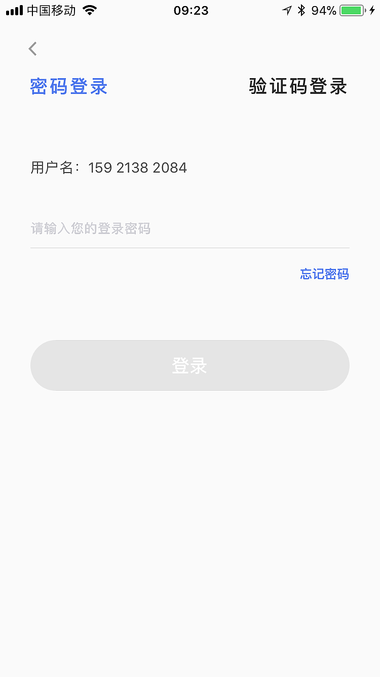 海丰小贷APP