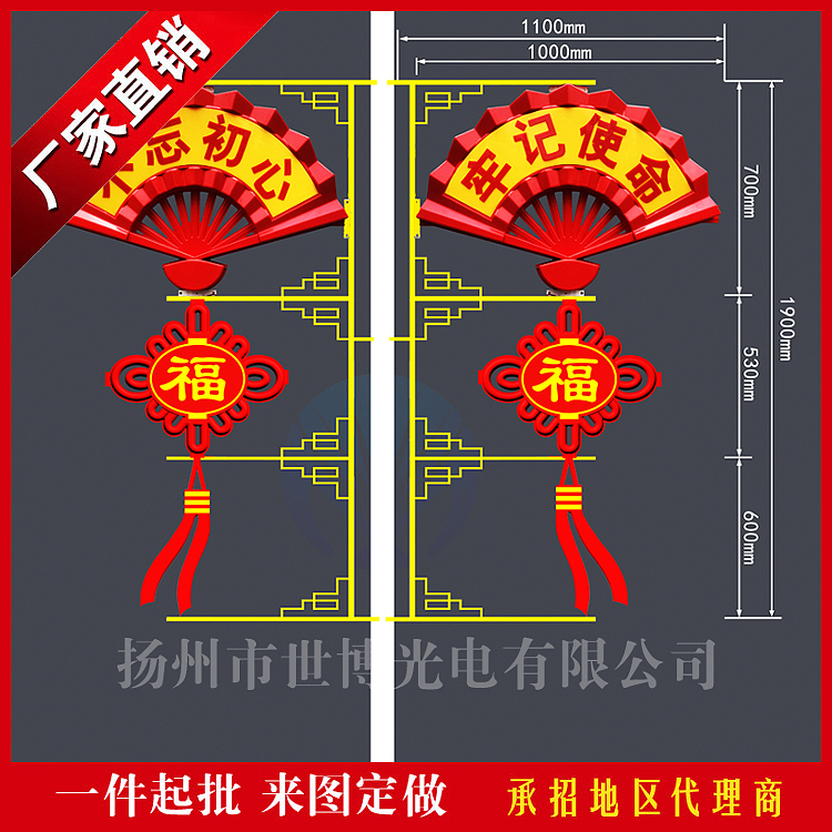道路路灯杆装饰_路灯杆上的装饰品发光挂件