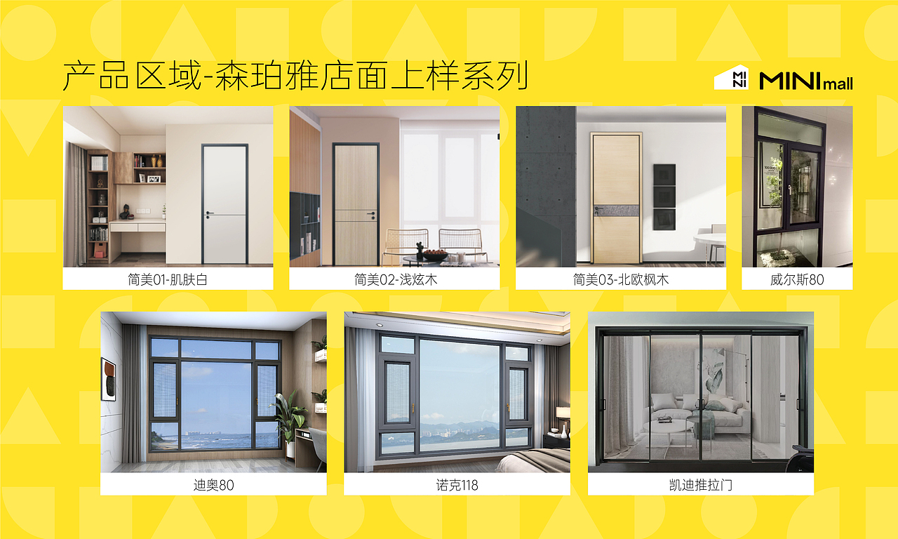 森珀雅SI手册设计（图ZMjYwMTUyNzM2） - 品牌 - 站酷设计师风云花柔原创素材 - 站酷ZCOOL