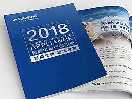 空調(diào)畫冊 地暖畫冊 新風(fēng)畫冊 凈水畫冊 工程畫冊