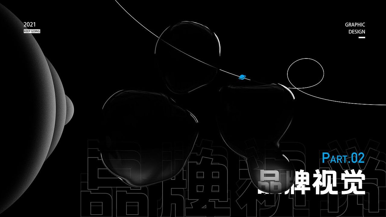 2020-2021视觉作品集（图ZMjUyNDAyNDM2） - 运营设计 - 站酷设计师艺灵视觉原创素材 - 站酷ZCOOL