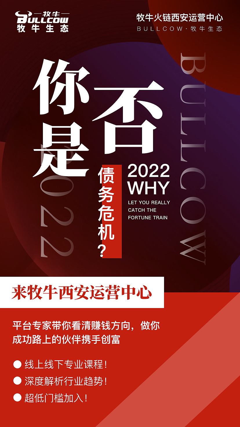 区块链海报（图ZMjk1NDQ4NjA0） - 海报 - 站酷设计师JOJO的奇妙设计原创素材 - 站酷ZCOOL