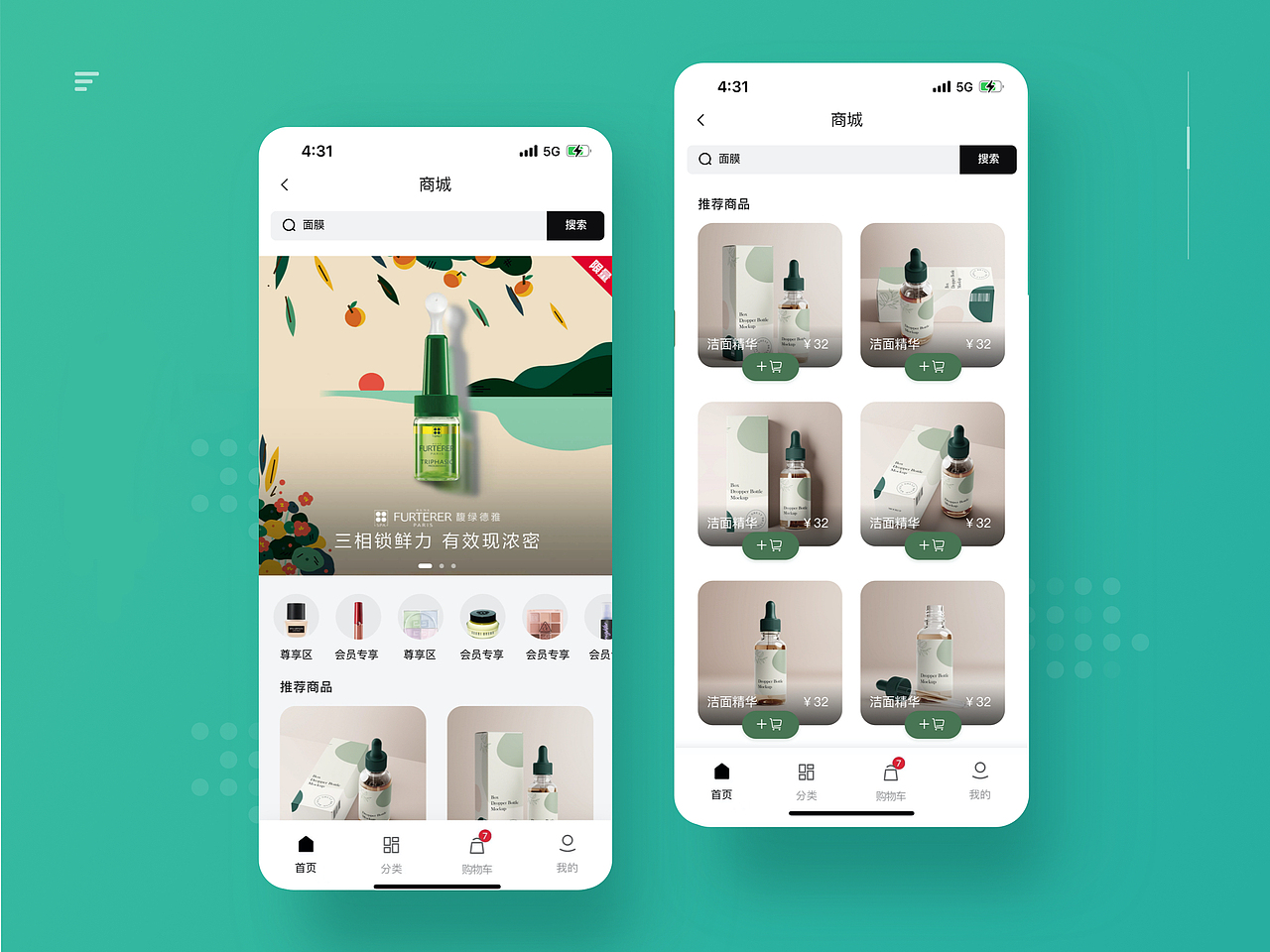 鸣颜APP作品回顾