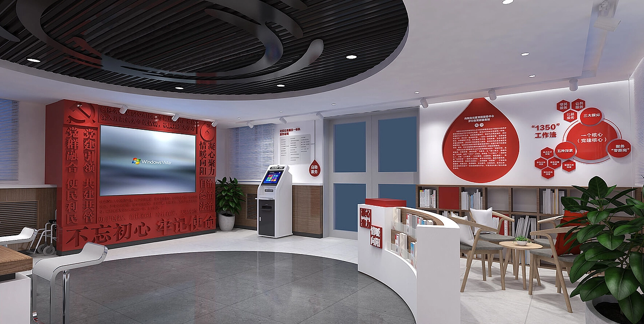 克拉玛依党群服务中心案例