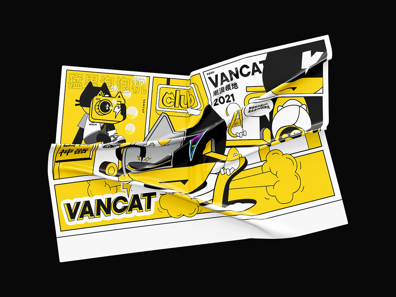 VANCAT梵猫SPA品牌全案策划设计(图ZMjYwNTgxNzk2) - 品牌 - 站酷设计师巴顿品牌设计原创素材 - 站酷ZCOOL