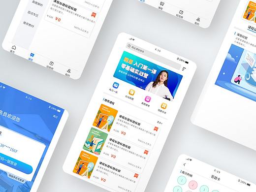 51公务员(个人主页-ZNTM5NTM4MDg=) - APP界面 - 站酷设计师okay君原创素材 - 站酷ZCOOL