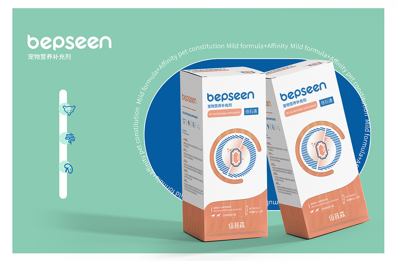 倍普森液体包装宠物药品包装宠物保健品兽药营养品包装