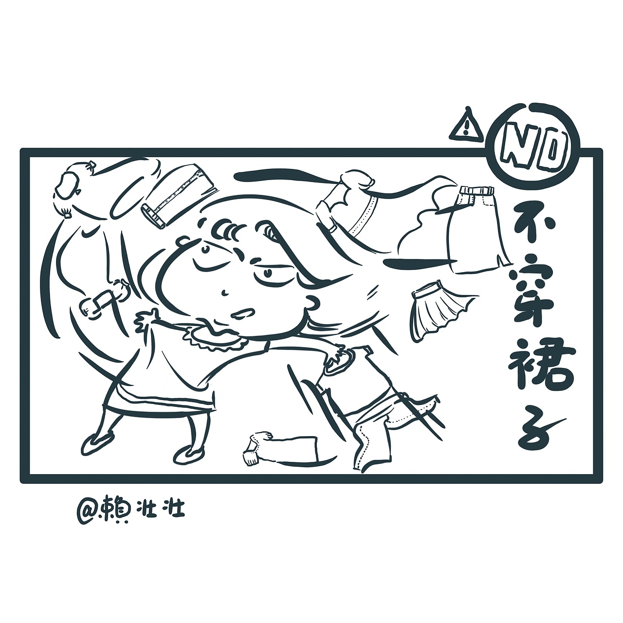 《事情是这个样子的》系列之:减肥x父爱