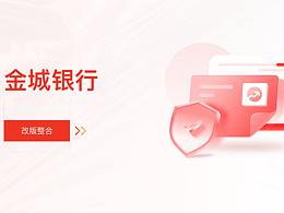 app设计