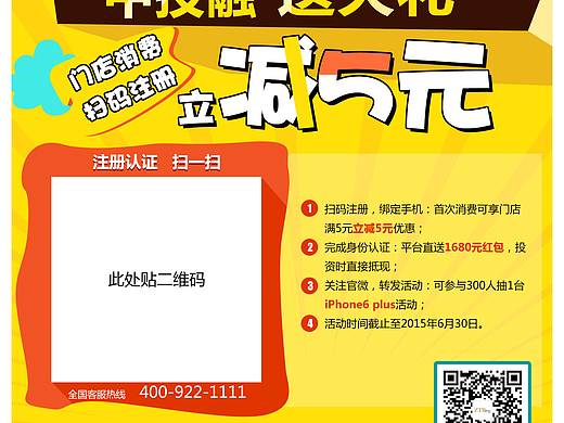 桌贴