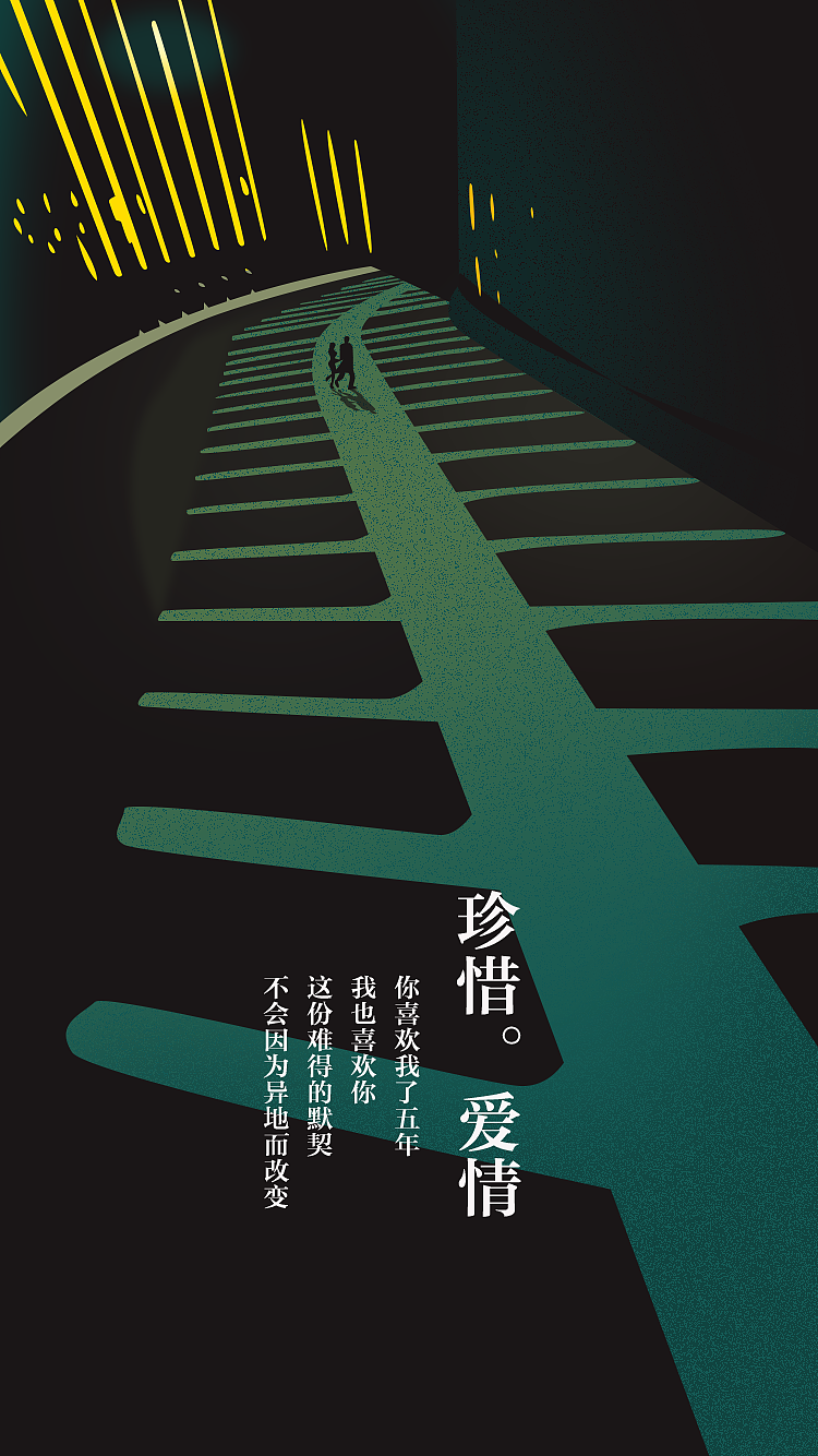 新的一年，新的期待（图ZMTAzNzA3MTcy） - 商业插画 - 站酷设计师菜菜芽原创素材 - 站酷ZCOOL