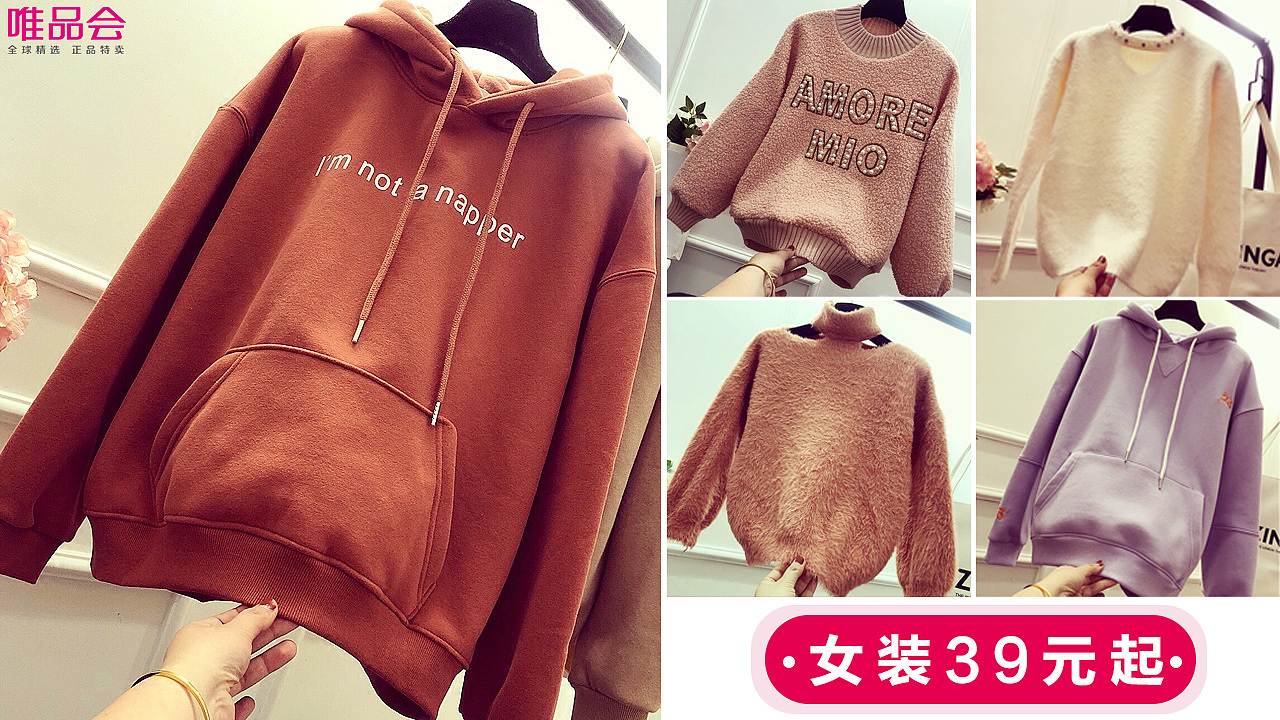 电商信息流-女性客户