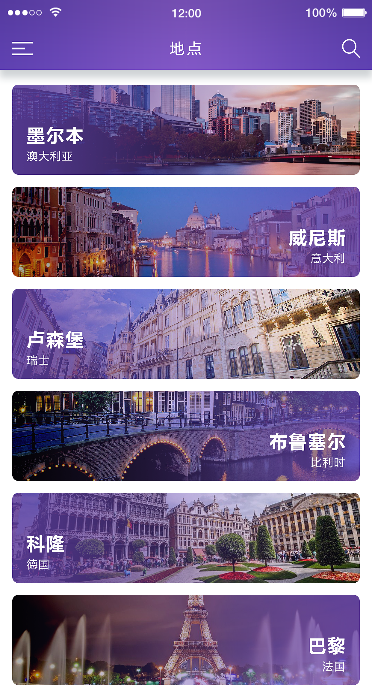 ...日常小临摹之民宿APP