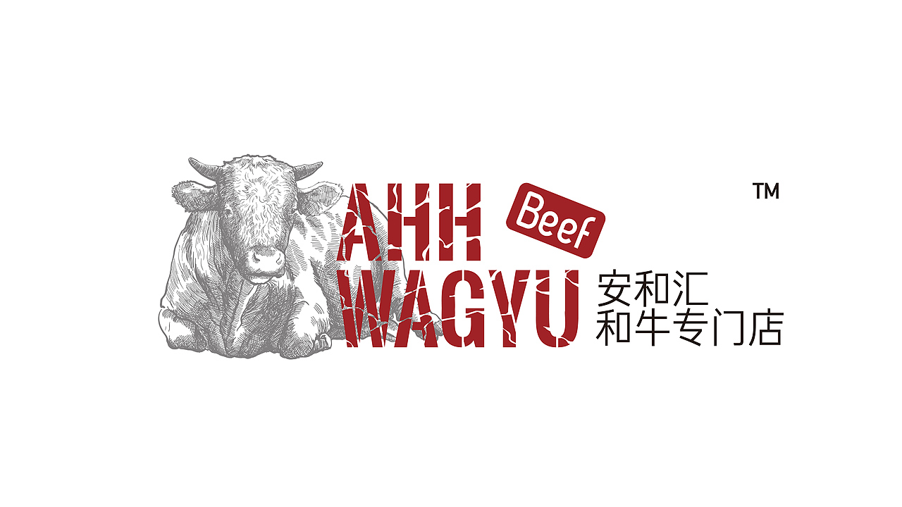 AHH-WAYGU安和汇-和牛专门店-品牌设计提案(图ZMTk2MDI4MjQ0) - 品牌 - 站酷设计师思悟品牌设计原创素材 - 站酷ZCOOL
