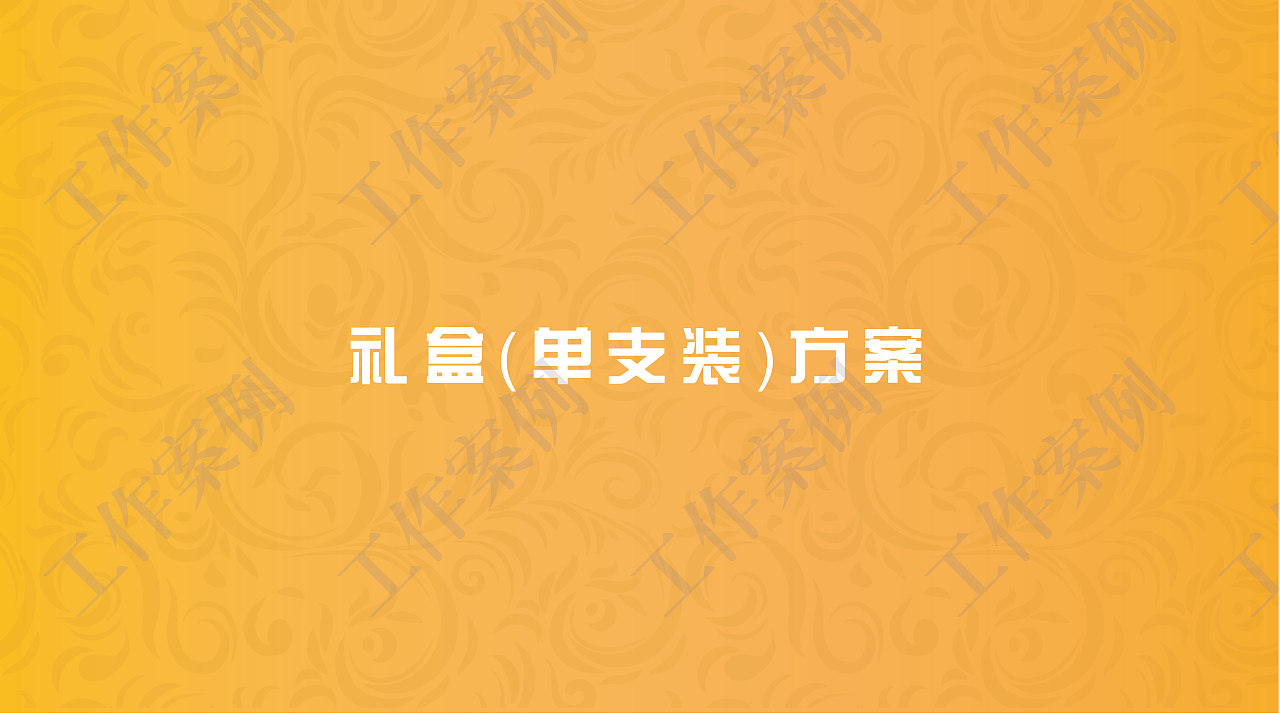 彩妆产品包装设计案例（图ZMjY1NjkxMTQw） - 产品 - 站酷设计师半夏的柠檬原创素材 - 站酷ZCOOL