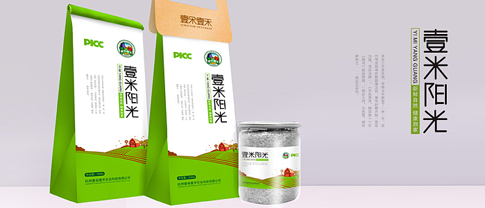 达度文化创意团队-杭州壹朵壹禾农业科技有限公司（图ZMTc3NzI1Mjg=） - 包装 - 站酷设计师悟设原创素材 - 站酷ZCOOL