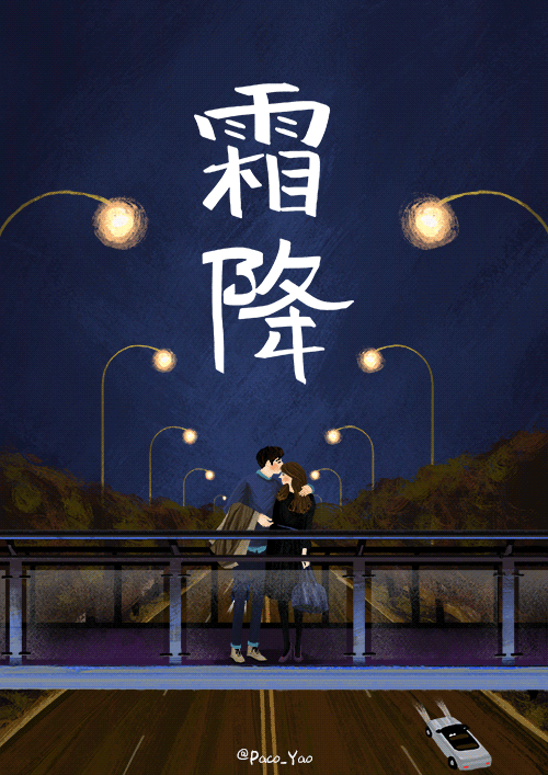 二十四节气【秋】(6图)（图ZNjMwNjg2MTI=） - 商业插画 - 站酷设计师Paco_Yao原创素材 - 站酷ZCOOL