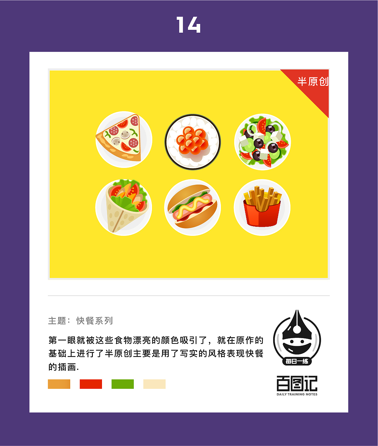 ICON-百图记作品集（图ZOTI0ODU1NDg=） - 图标 - 站酷设计师啊聪儿原创素材 - 站酷ZCOOL