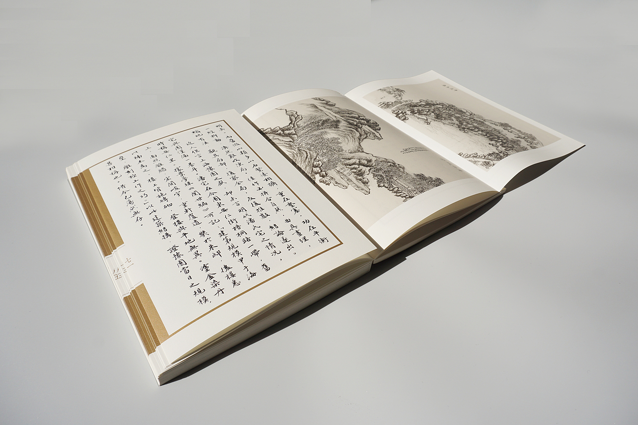 《说园》典藏版（图ZOTY3MjY1NjA=） - 书籍/画册 - 站酷设计师vv_design原创素材 - 站酷ZCOOL