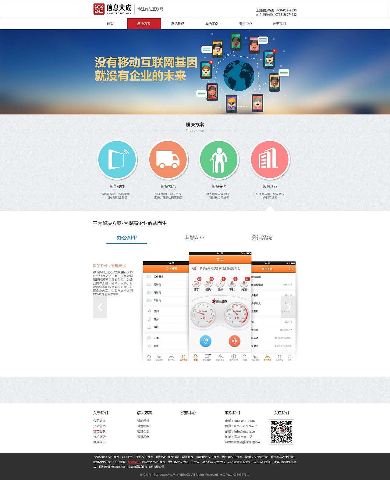 PC端（图ZMTIwNjE2MjY4） - 企业官网 - 站酷设计师菲菲fandy原创素材 - 站酷ZCOOL