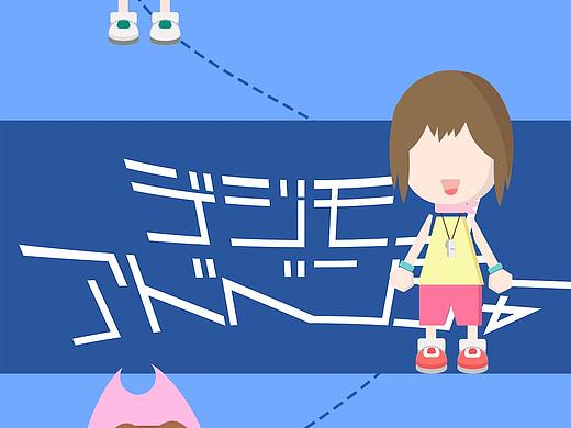 数码宝贝人物形象设定