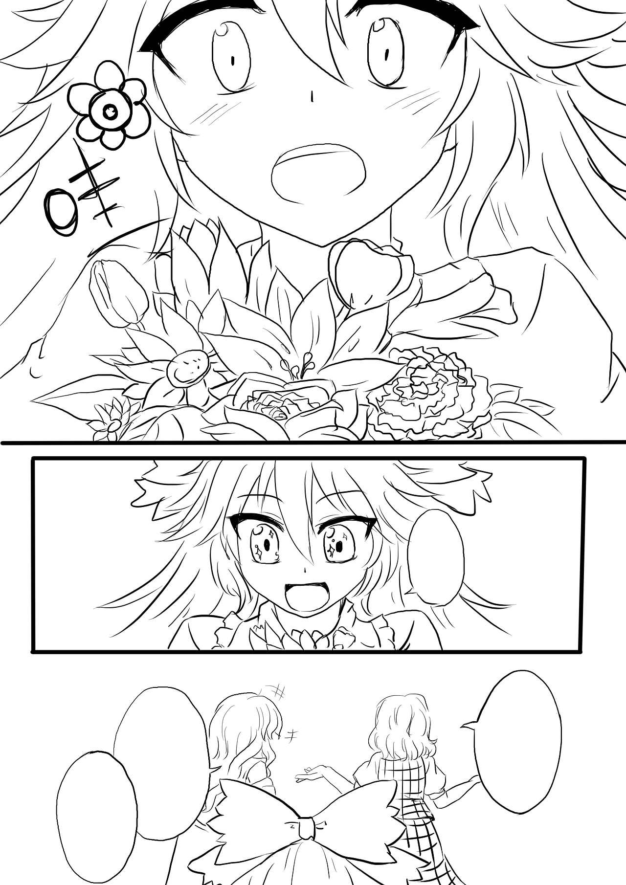 2012年的部分漫画