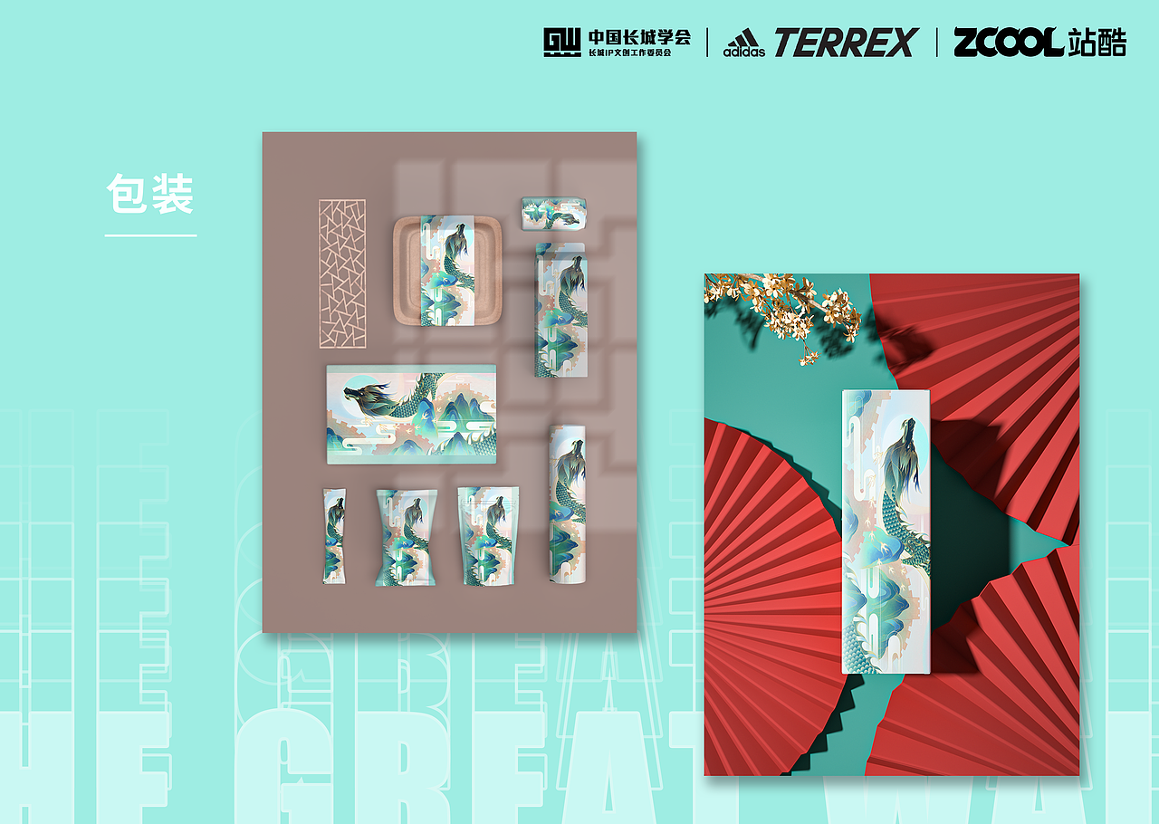 长城——龙与空翠山河（图ZMjc0Mjk0OTY4） - 图案 - 站酷设计师nostros原创素材 - 站酷ZCOOL