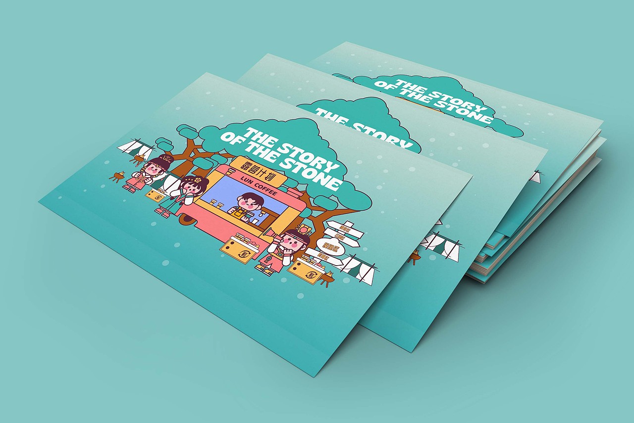 红楼梦 x 露营计划（图ZMzA2NjQyMjE2） - 商业插画 - 站酷设计师西柚Theo原创素材 - 站酷ZCOOL