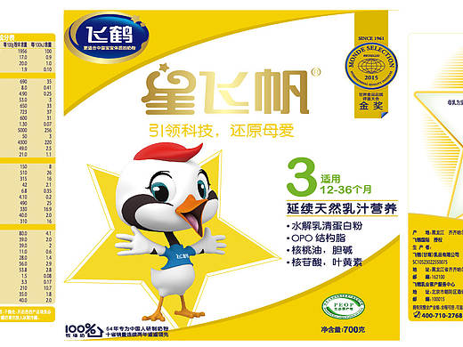飞鹤奶粉