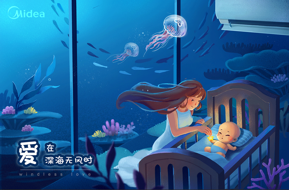 爱在无风时（图ZMTExNDc5ODky） - 海报 - 站酷设计师麦籽MAZEY原创素材 - 站酷ZCOOL