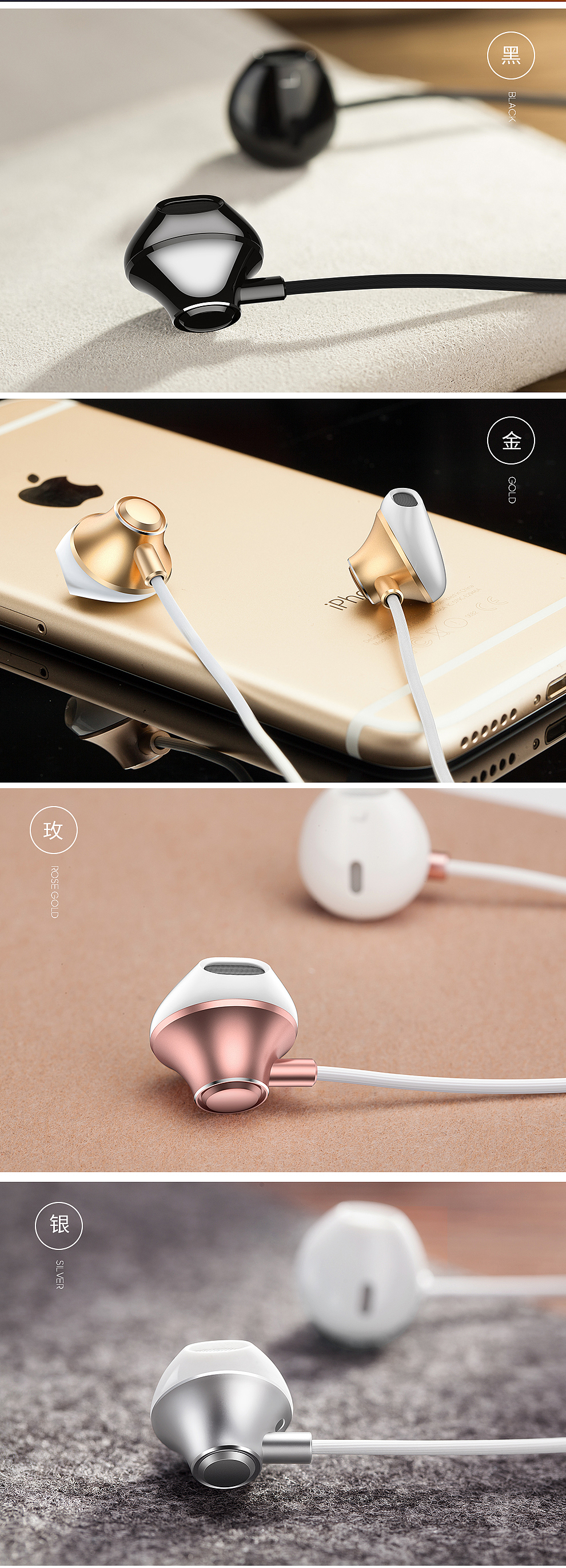 图拉斯-线控耳机（图ZMTE2NTQ3MjA0） - 电商 - 站酷设计师空氣貓Emily原创素材 - 站酷ZCOOL