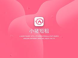 房子