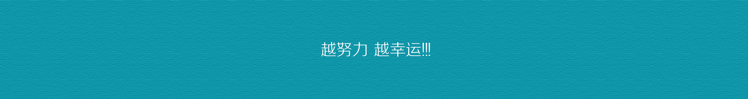 泰迪一诺的个人主页（封面预览） - 主页封面设置 - 站酷设计师泰迪一诺原创素材 - 站酷ZCOOL