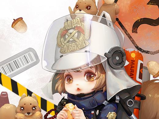 明日方舟 阿消~