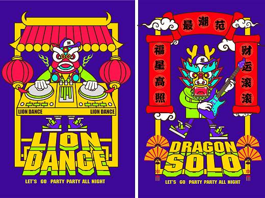 国潮 图腾（个人主页-ZNDQ1MTgyMjQ=） - 商业插画 - 站酷设计师谢猫猫v原创素材 - 站酷ZCOOL