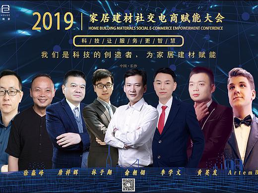 展会（个人主页-ZNDY3NDEwNjA=） - 海报 - 站酷设计师丶咩了个汪丶原创素材 - 站酷ZCOOL