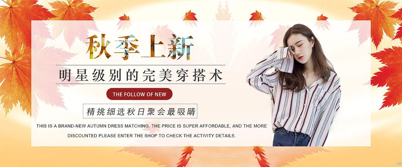 banner设计
