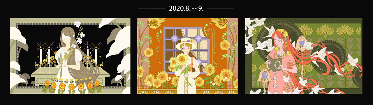 2020插画总结