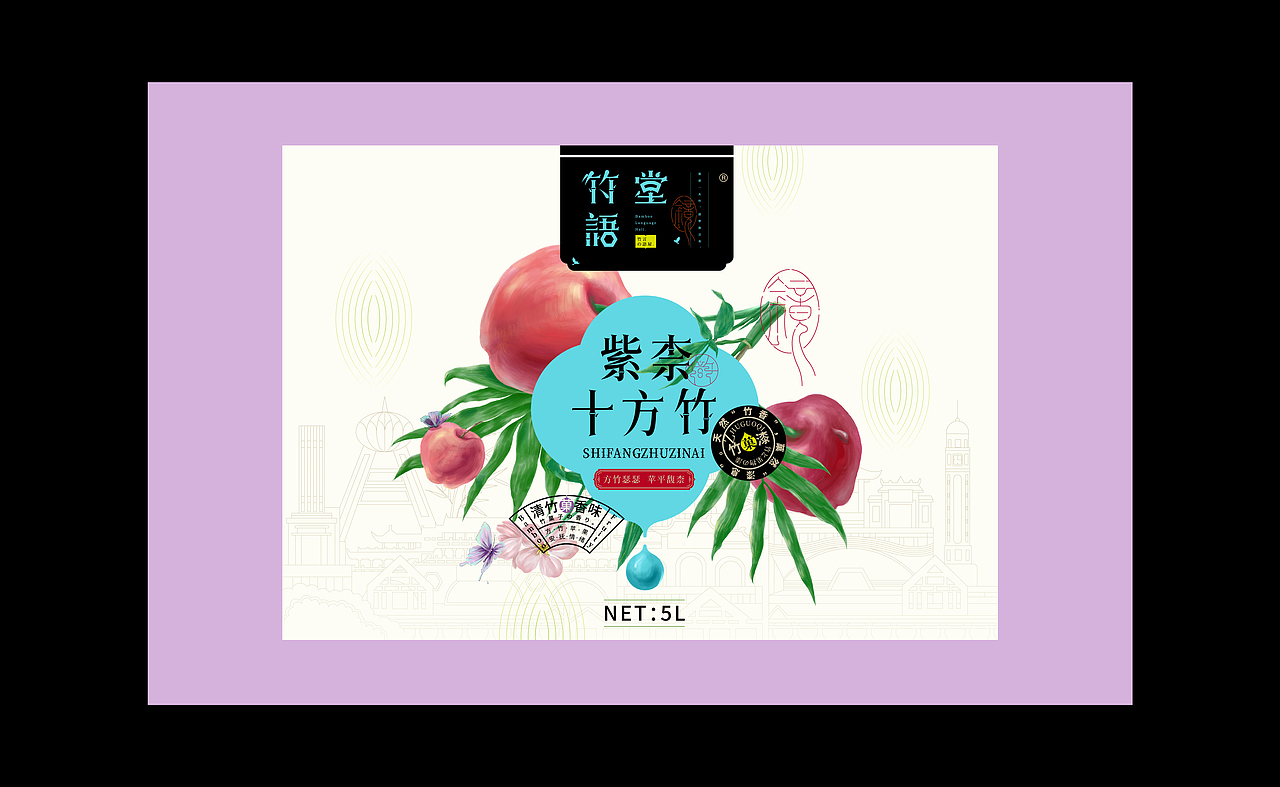 《“竹韵体”字库延展应用——竹語堂竹菓漆包装设计》(图ZMjg3NjY0OTEy) - 字体/字形 - 站酷设计师创意仔仔原创素材 - 站酷ZCOOL