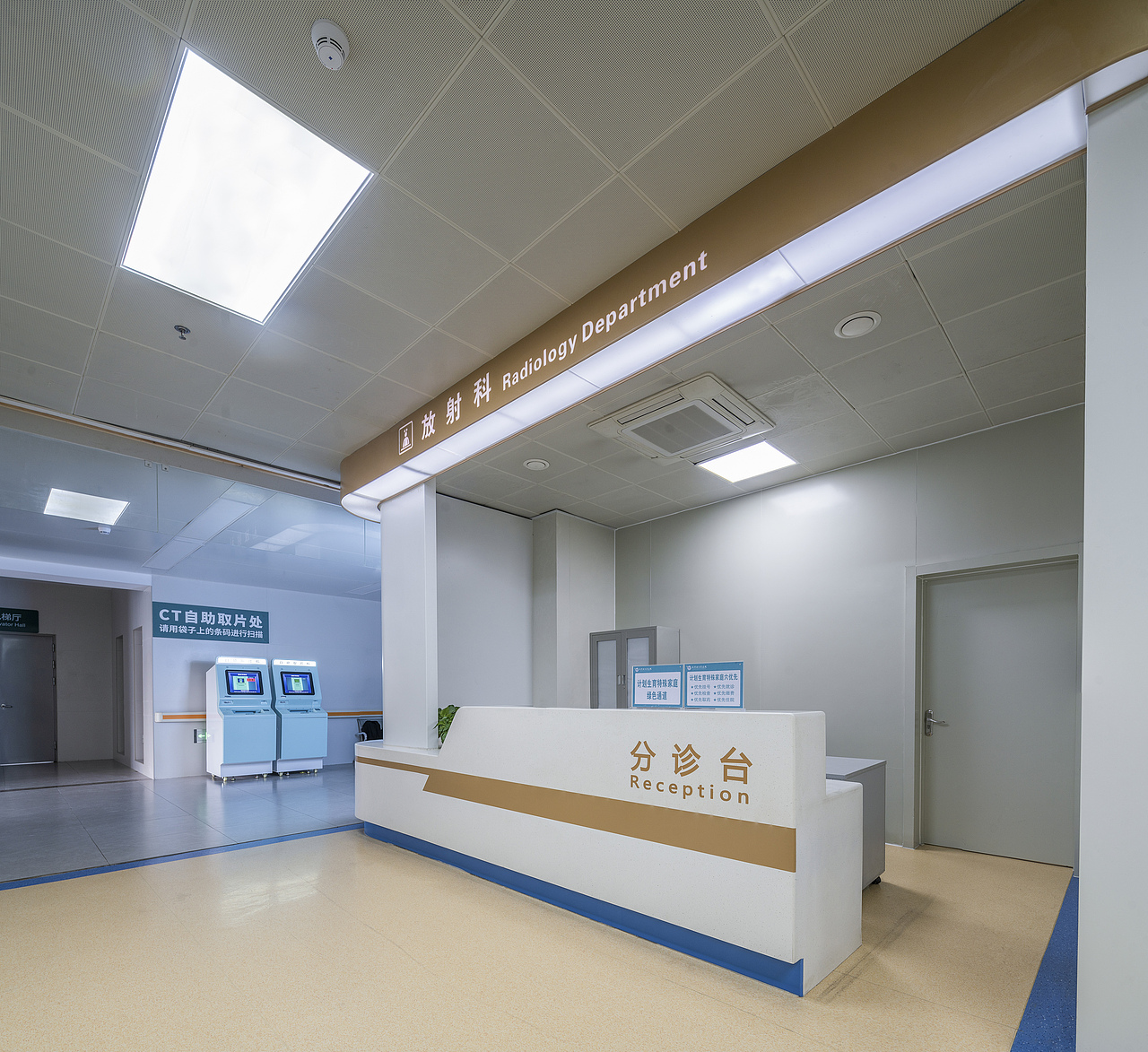 商河县人民医院