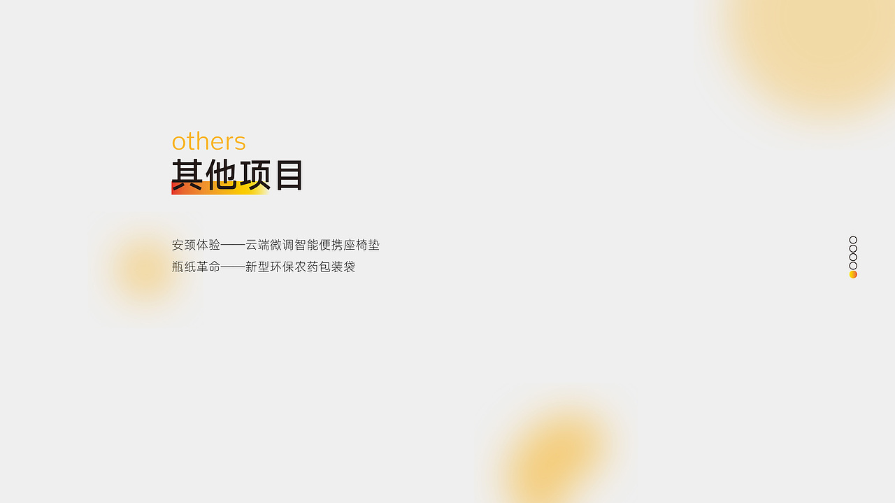 vincent_wang's portfolio