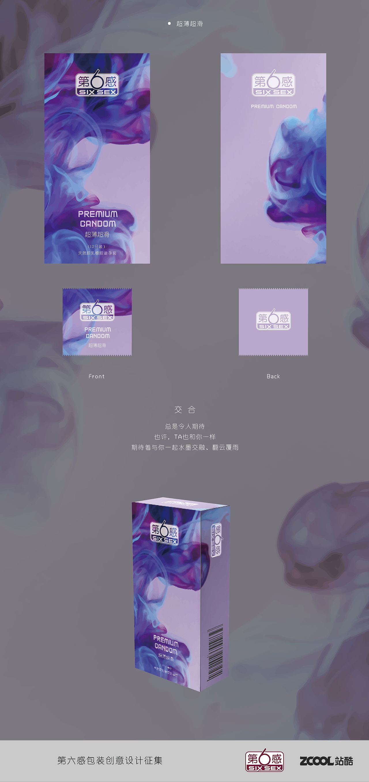 水墨交融（图ZNjc0ODkxMjQ=） - 包装 - 站酷设计师Darbus0075原创素材 - 站酷ZCOOL