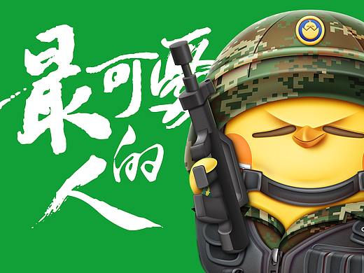 黄太鸡-英雄篇
