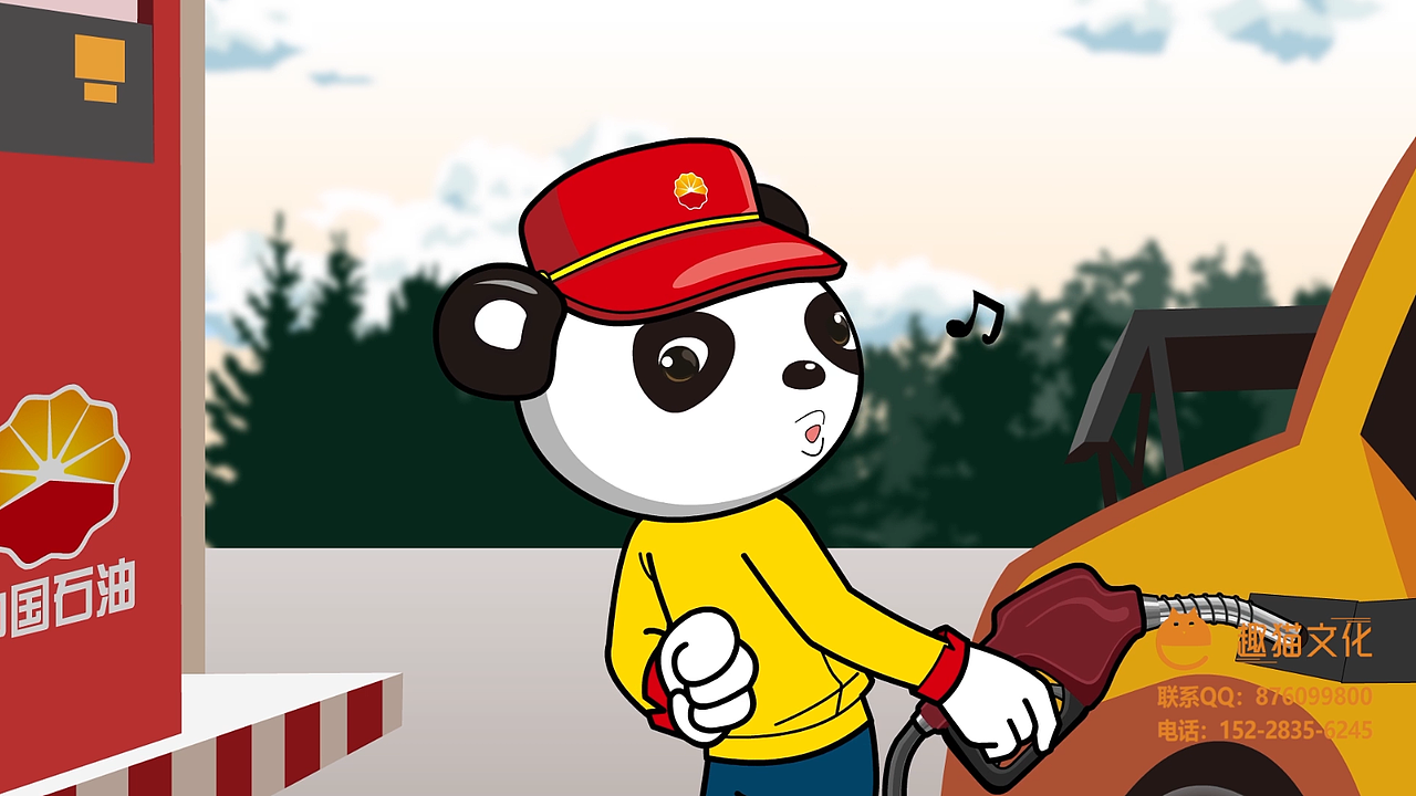 flash动画中国石油昆仑好客油优