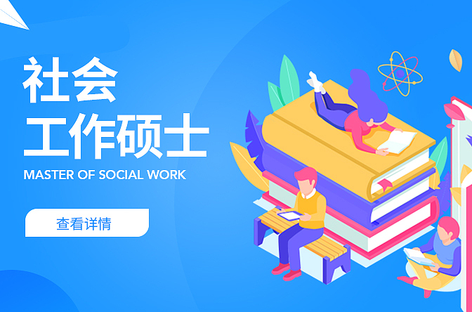 在线课程分类banner