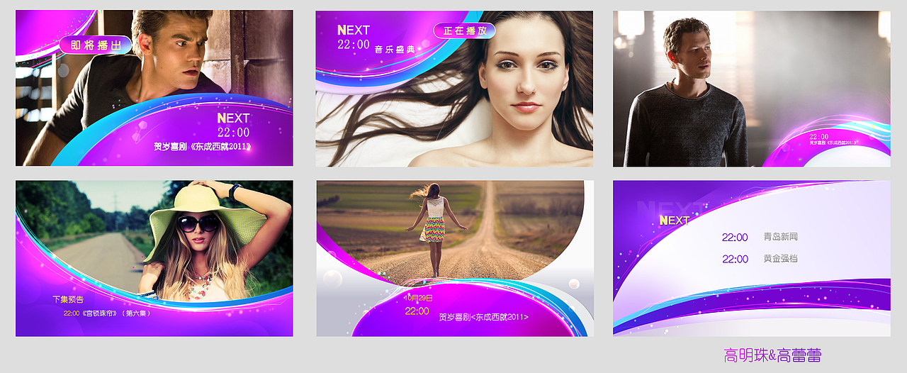 版式，构图（图ZMzMzODM1MzI=） - 栏目片头 - 站酷设计师前路漫漫亦灿灿原创素材 - 站酷ZCOOL