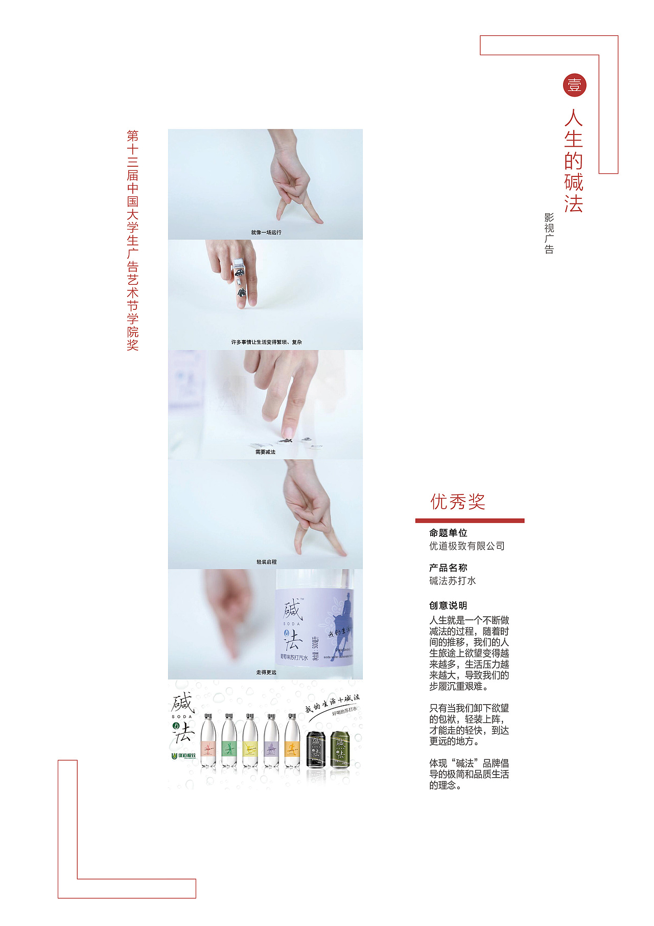 个人作品集（图ZMTA5MDQyNjA0） - 书籍/画册 - 站酷设计师陈景云超乐观原创素材 - 站酷ZCOOL